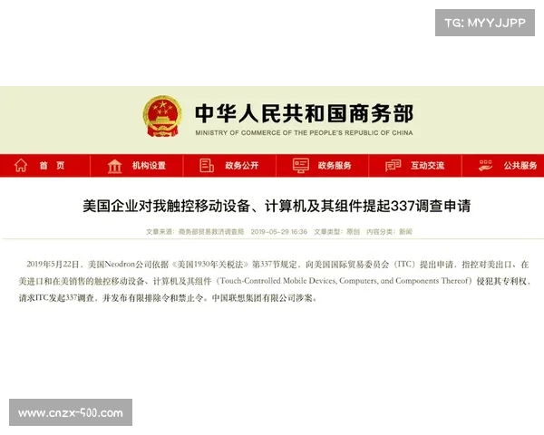 国际乒联展开反腐调查三名裁判资格暂停涉及赌球案件深度追踪 国际乒联展开反腐调查三名裁判资格暂停涉及赌球案件深度追踪